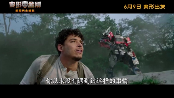 游侠网8