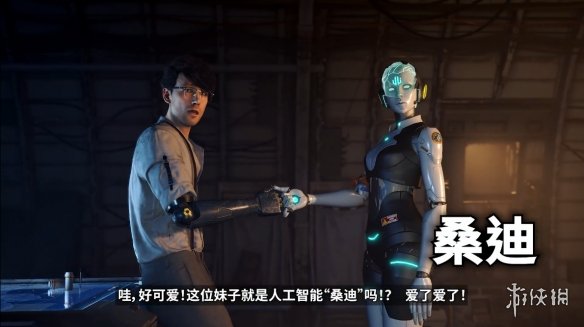 游侠网10