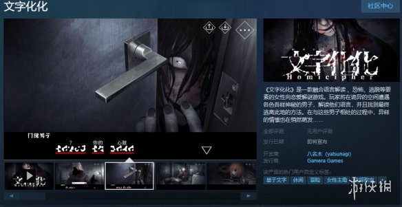 游侠网1
