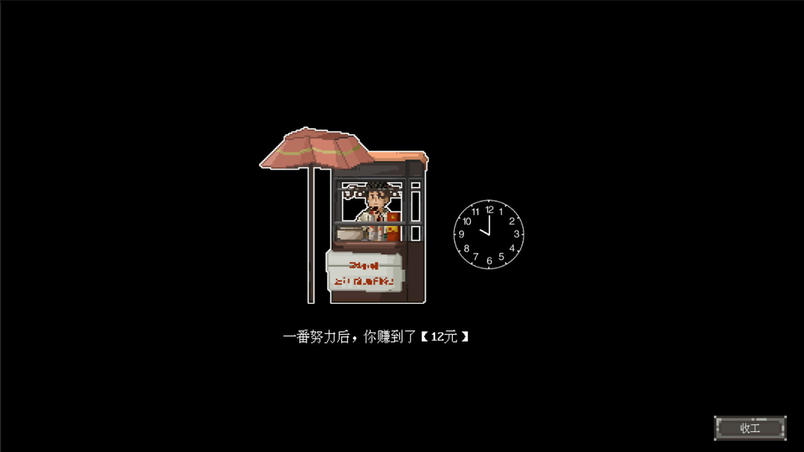 剧情探索类游戏《十五》Steam页面上线 2023年第二季度发售