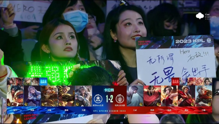《王者荣耀》2023 KPL春季赛赛报：傲寒黄忠爽局炮火连天轰翻LGD! Hero 2-2 LGD