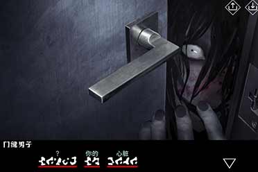 （关注）恐怖恋爱解谜《文字化化》上架Steam！解读神秘语言