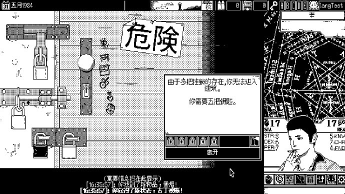 《恐怖的世界》正式版今秋推出 同步追加官方中文