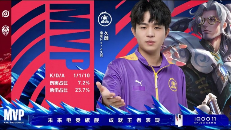 《王者荣耀》2023 KPL春季赛赛报：傲寒黄忠爽局炮火连天轰翻LGD! Hero 2-2 LGD
