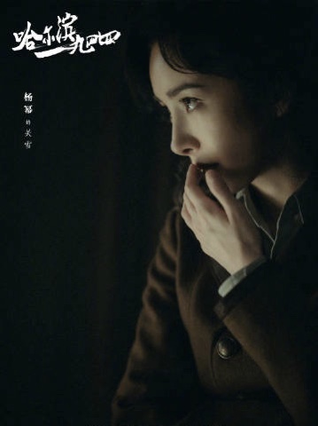 速看！杨幂称演员名字顺序该为角色让位？
