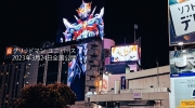 （热议）剧场版《古立特宇宙 GRIDMAN UNIVERSE》线下宣传