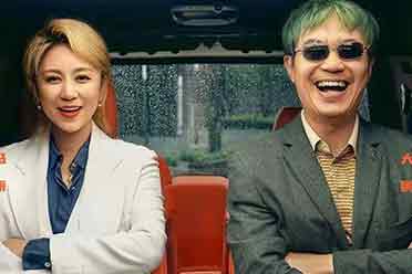 （热门）大鹏新片《保你平安》票房突破7亿元！豆瓣评分7.8分