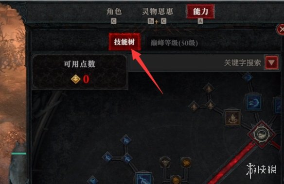 游侠网1