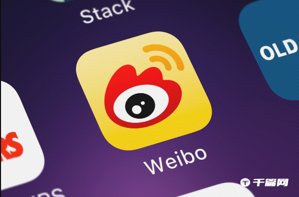《微博》5月11日热搜排名一览2023