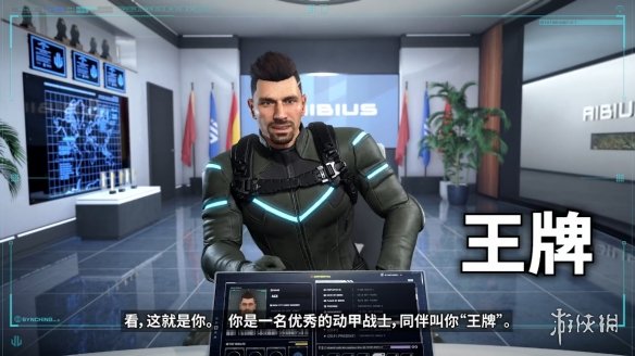游侠网6