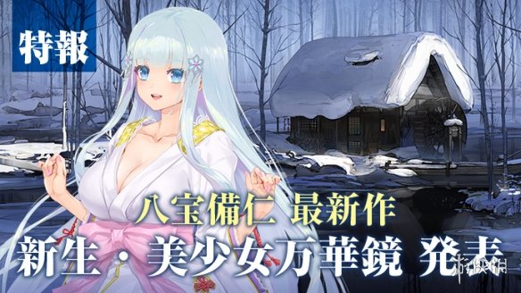 游侠网2