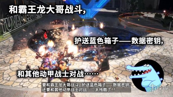 游侠网13
