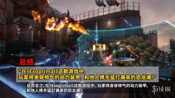 游侠网15