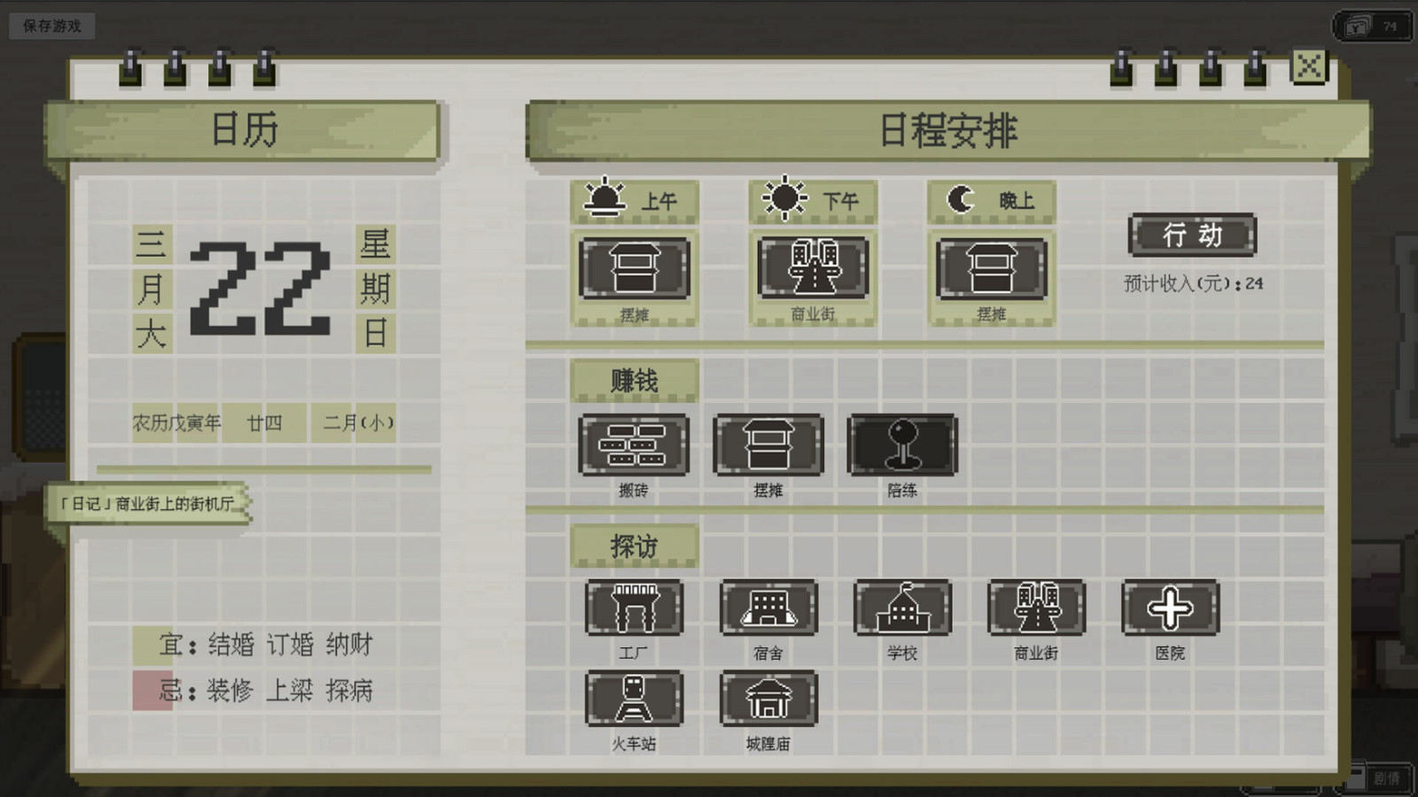 剧情探索类游戏《十五》Steam页面上线 2023年第二季度发售