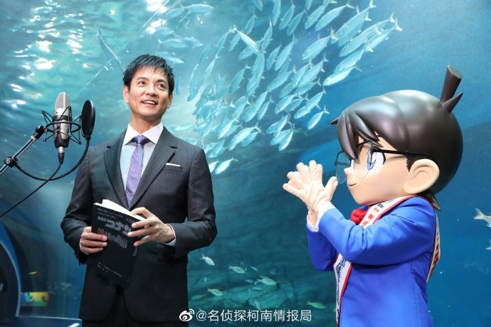 名侦探柯南剧场版《黑铁的鱼影》特邀声优「泽村一树」