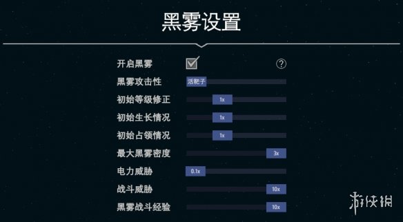 游侠网7