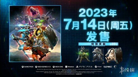 游侠网20