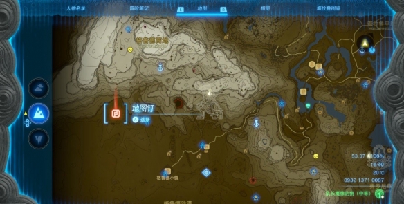 游侠网9