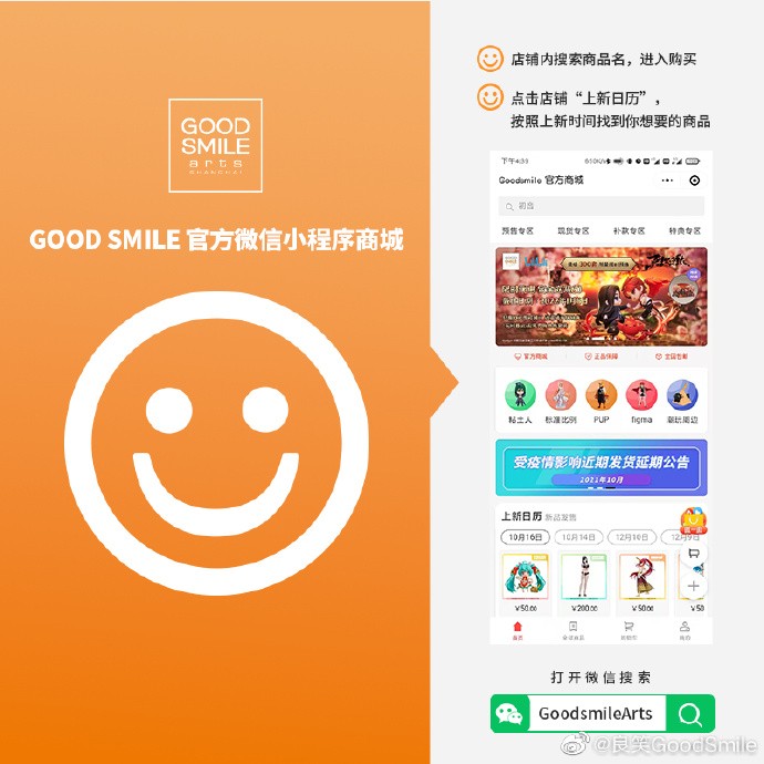 POP UP PARADE《鬼灭之刃》时透无一郎手办开订