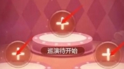 《梦幻西游网页版》攻略——2023愚人节活动攻略大全