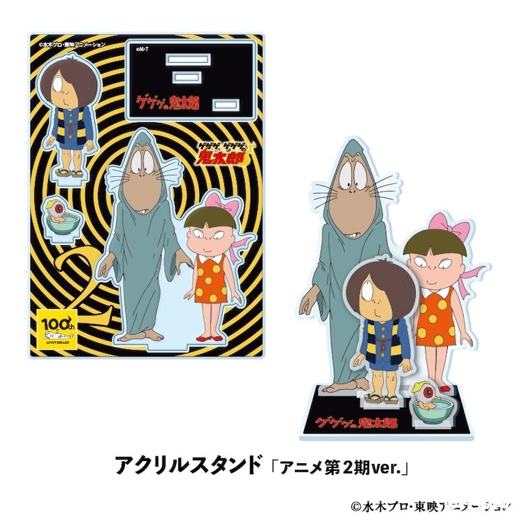 《鬼太郎》动画第1期到第6期画风周边开始预定