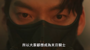 （热议）由金宇彬，宋承宪主演的新剧《末日骑士》 首版预告公开