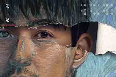 （热点）电影《消失的她》宣布密钥延期：延长上映至8月21日