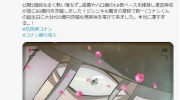 （要点）《名侦探柯南 黑铁的鱼影》日本票房突破60亿日元