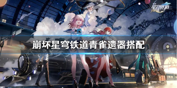 游侠网1