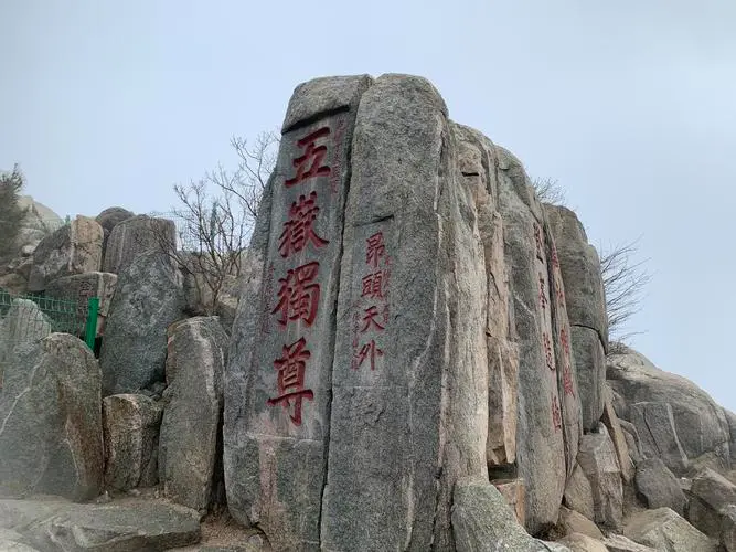 爬完泰山暴瘦！网友：最好的减肥法！