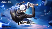 （详情）《航海王热血航线》4月13日「拳力出招」二周年庆版本更新公告