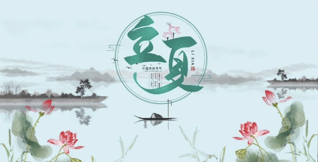 传统习俗！立夏吃一蛋力气长一万
