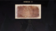 《原神》攻略——俱利鼓鼓谱演奏顺序