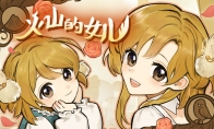 （热议）国产游戏《火山的女儿》3天销量超15万 Steam好评如潮