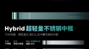 （热门）《魅族 20 INFINITY 无界版》最新资讯：手机宇宙中的“振金”