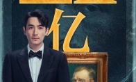 （热评）悬疑电影《消失的她》票房突破21亿