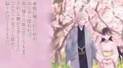 （最新）《我的美好婚事》TV动画最新PV公开