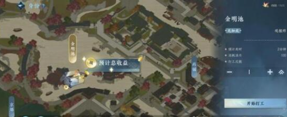 《逆水寒手游》铜钱获取攻略