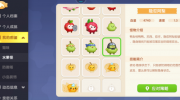 《遇见喵克斯》攻略——隐身怪怎么打