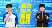 （热议）《王者荣耀》2023 KPL夏季赛赛报：绝意孙尚香究极弩炮火力输出帮助队伍让二追三！