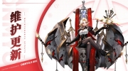 （热议）《决战！平安京》5月12日维护公告