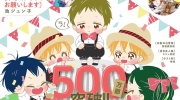 （详情）《学园奶爸》最新杂志封面公开