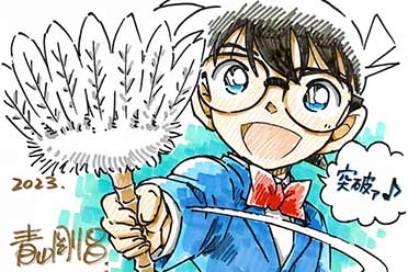 （热评）《名侦探柯南:黑铁的鱼影》票房破100亿日元！贺图赏