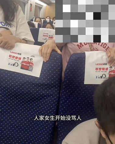 点赞！高铁被掌掴女孩拒和解 司法部发声