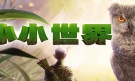 （热评）多人生存游戏《小小世界》现已登陆Steam抢先体验