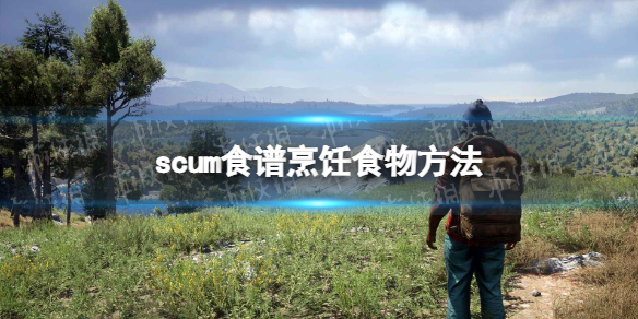 游侠网1