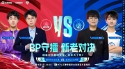 （新闻）《王者荣耀》2023 KPL春季赛赛报：傲寒黄忠爽局炮火连天轰翻LGD! Hero 2-2 LGD