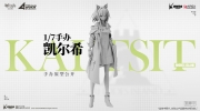 （热评）APEX-TOYS《明日方舟》凯尔希手办原型公开
