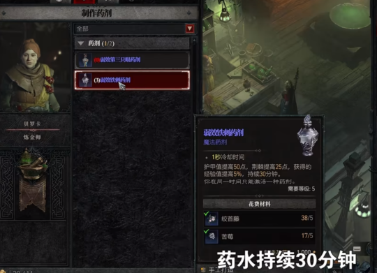 游侠网4