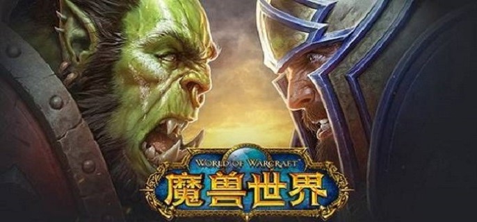 《魔兽世界》攻略——艾泽拉斯钻石获取攻略